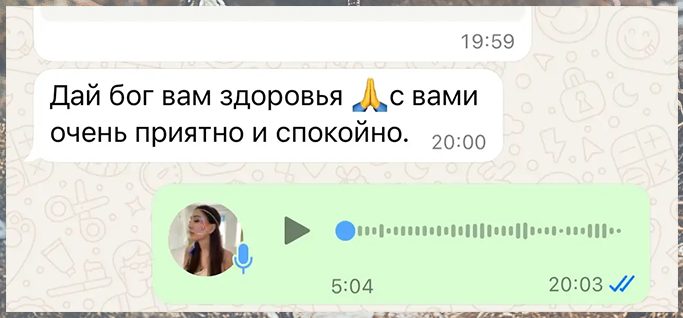 Отзыв о раскладе
